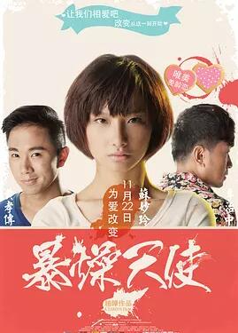 28岁妈妈割肝救女